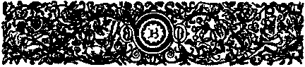 v-a-various-authors-backwoods-issue-1-15.png